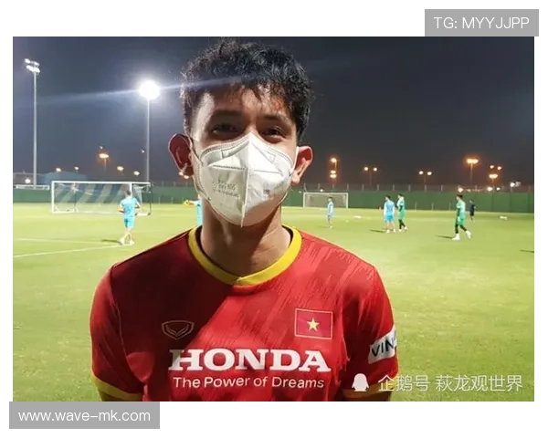 越南队新援测试表现亮眼，主帅赞其迅速融入球队体系